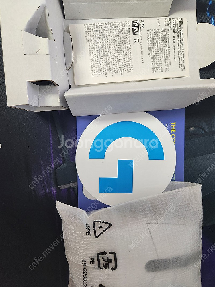 로지텍 g304 무선마우스--2