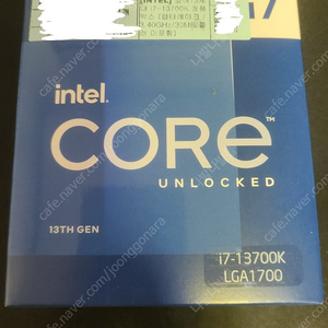 인텔 i7 13700k 미개봉 판매합니다