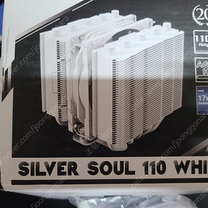 써멀라이트 실버소울 화이트 silver soul 110 새제품 35000원