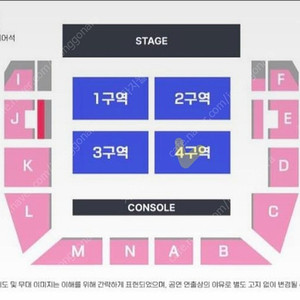 요아소비 내한 콘서트 12/17 일요일 1층 4구역 한자리 단석