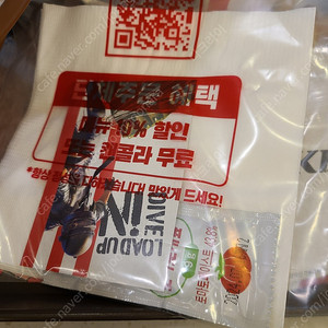 배틀그라운드 배그 kfc 쿠폰 판매합니당