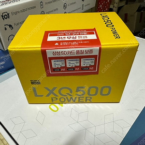 파인뷰 lxq500 팝니바(새상품)