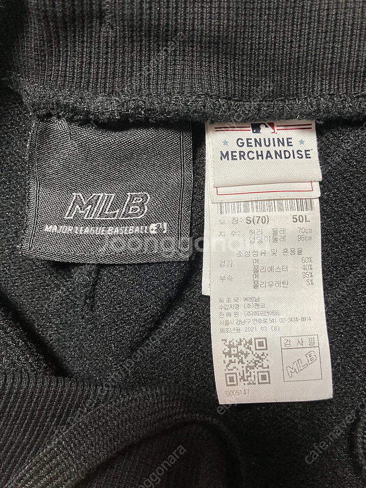 [오산 동탄] MLB 조거 팬츠 S사이즈--2
