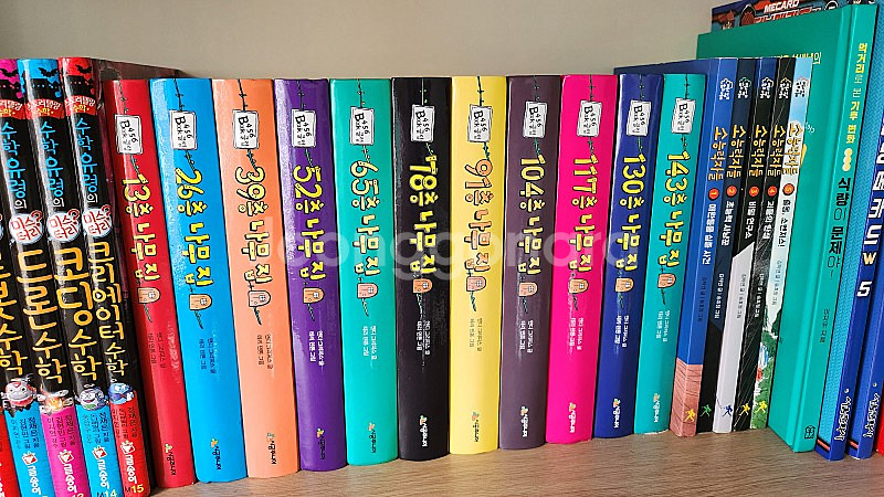 나무집 시리즈 11권 (13층~143층)--0