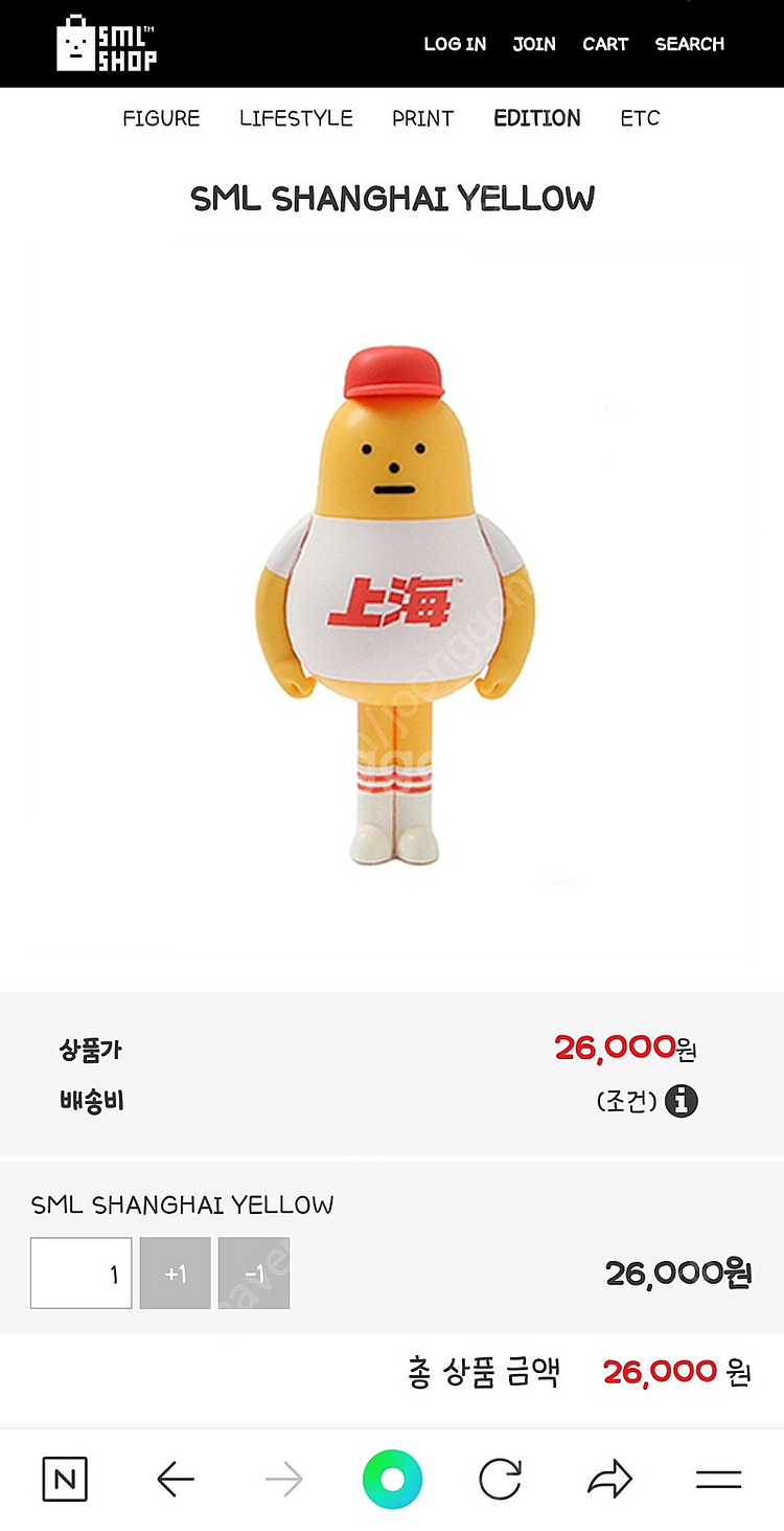 스티키몬스터랩 상하이엘로우 SML SHANGHAI YE...--1