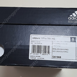 [275mm] Adidas 아디퓨어 11PRO HG 판매