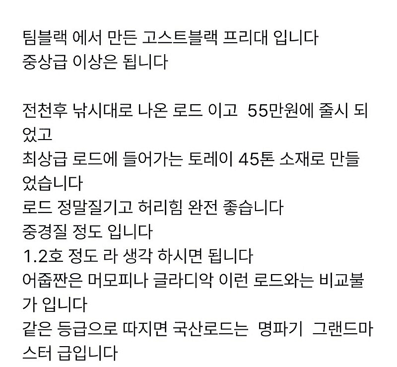 찌낚시 흘림 낚시대--0