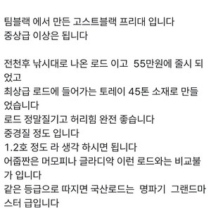 찌낚시 흘림 낚시대