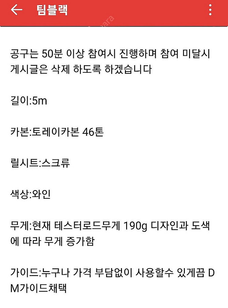 찌낚시 흘림 낚시대--2