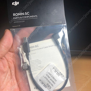 로닌 SC 멀티 카메라 컨트롤 케이블 (Multi-USB) (미개봉, 새제품)