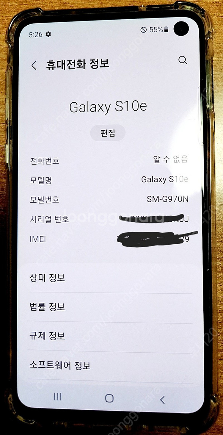갤럭시S10E(SM-G970N) 128기가 화이트 12...--0