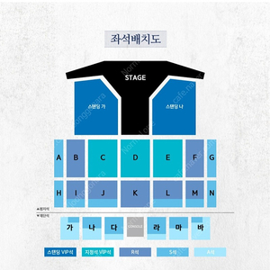 god 부산 콘서트 Vip 2연석 명당 팝니다