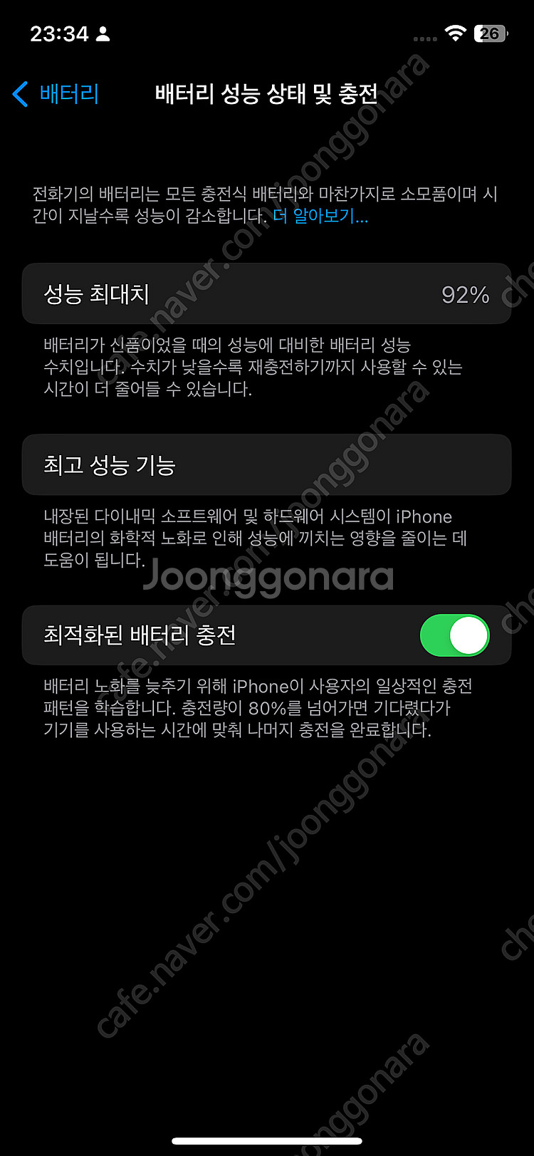 애플 아이폰12 256g 풀박스 블루 북미 해외 카메라...--7