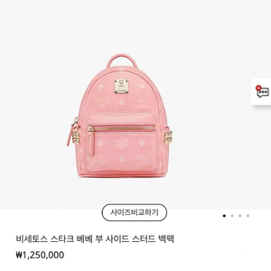 mcm 탑핸들백