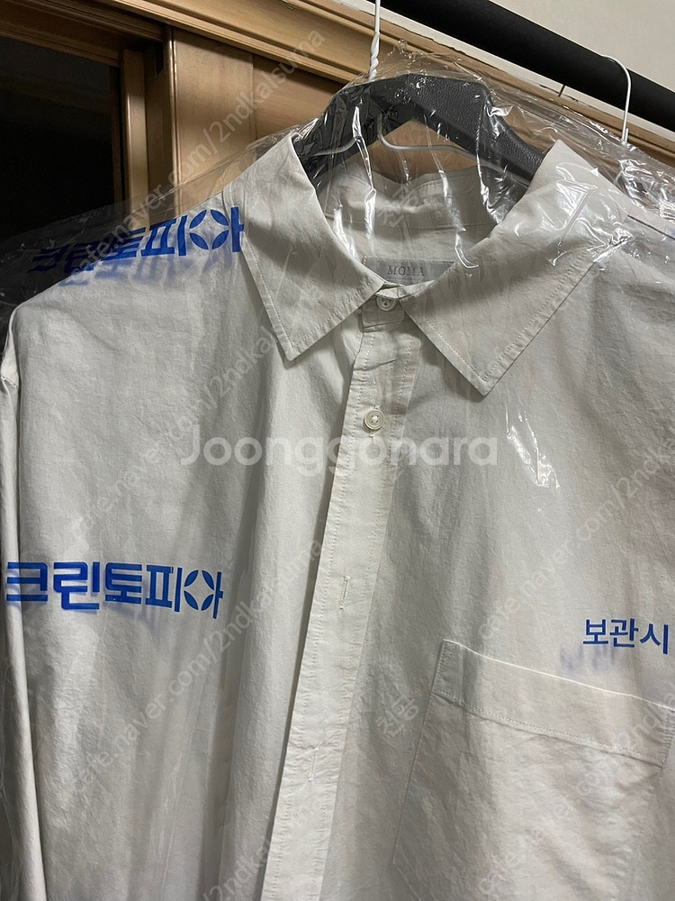 모마디자인/타입라이터 셔츠 밀크화이트 /100 사이즈--2