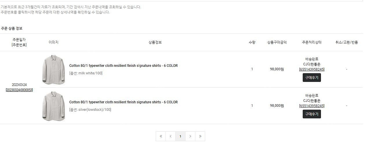모마디자인/타입라이터 셔츠 밀크화이트 /100 사이즈--4
