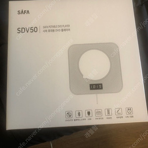 SAPA 사파 벽걸이 CD 플레이어 SDV50 신품 판매합니다.