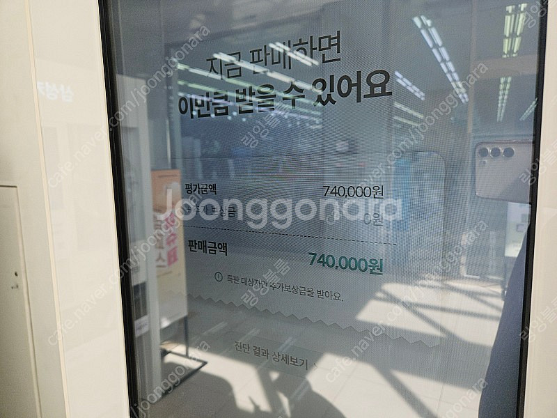 아이폰14 프로 골드 128GB / 공기계 판매합니다.--3