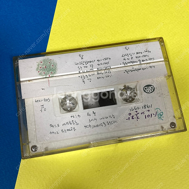 [중고음반/TAPE] 시인과 촌장 1981-1991--1