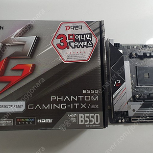 애즈락 팬텀 Asrock B550i phantom gaming 메인보드 판매합니다.