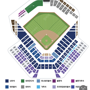 10/19 NC 다이노스 vs 두산 베어스 와일드카드 1차전