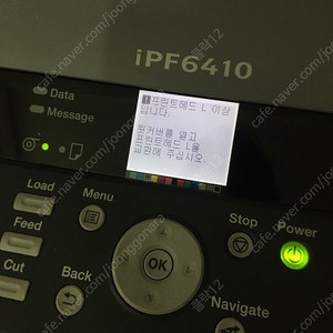 캐논 iPF6410 프린터기 판매합니다.