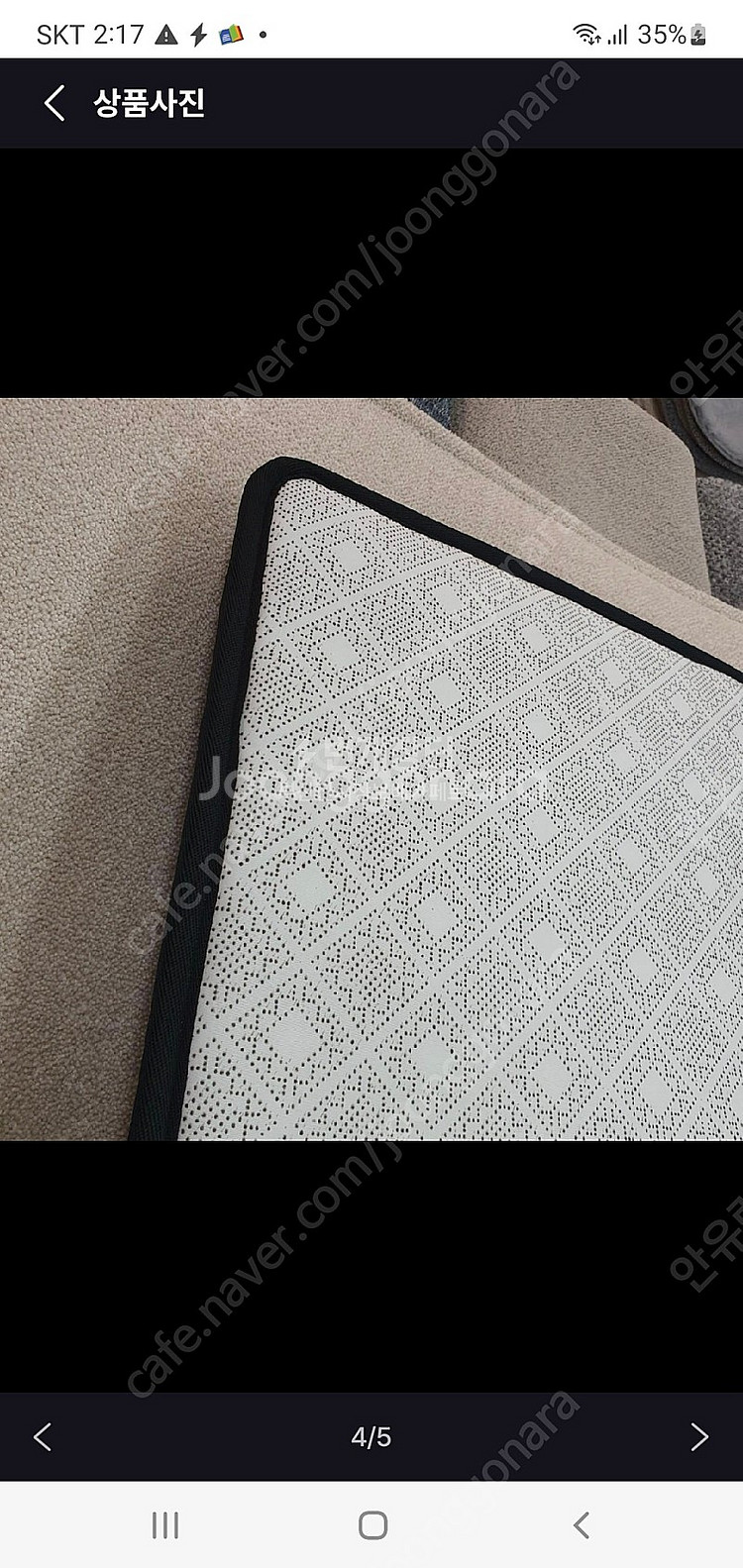 전기요 한일웰빙바이오 온열매트 55*160cm 새제품--3