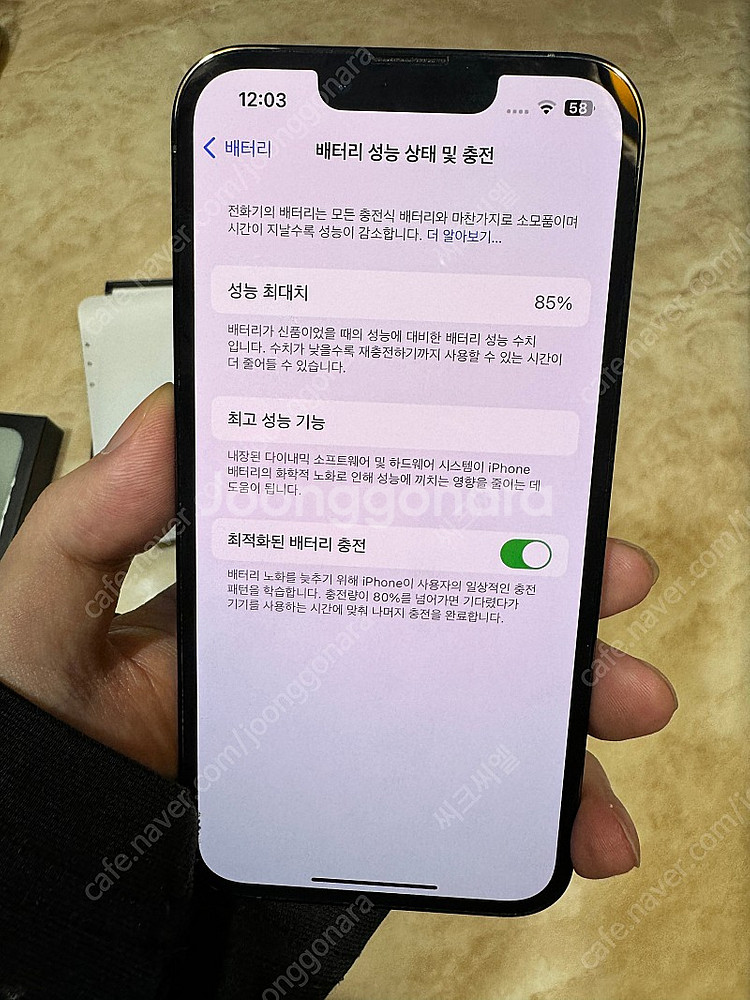 아이폰13 프로 256 그린 풀박스--1