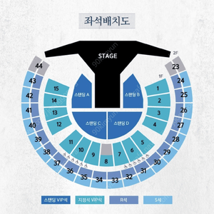 god 지오디 서울콘서트 11일 토요일 스탠딩 D구역 연석