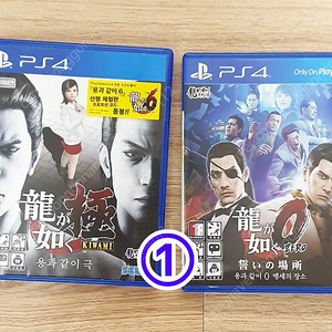 PS4 용과같이 극&제로 CD / 쿠즈노하 라이도우 고독의 마레비토 1,2권 원서 / 나루토 가아라 굿즈 팝니다