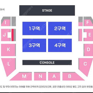 요아소비 YOASOB 내한콘서트 12/17 일요일 단석