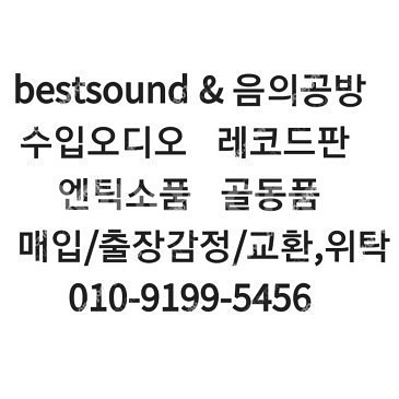 금성 gsa 3060 세트/금성 gsa-8500/ gs...--0