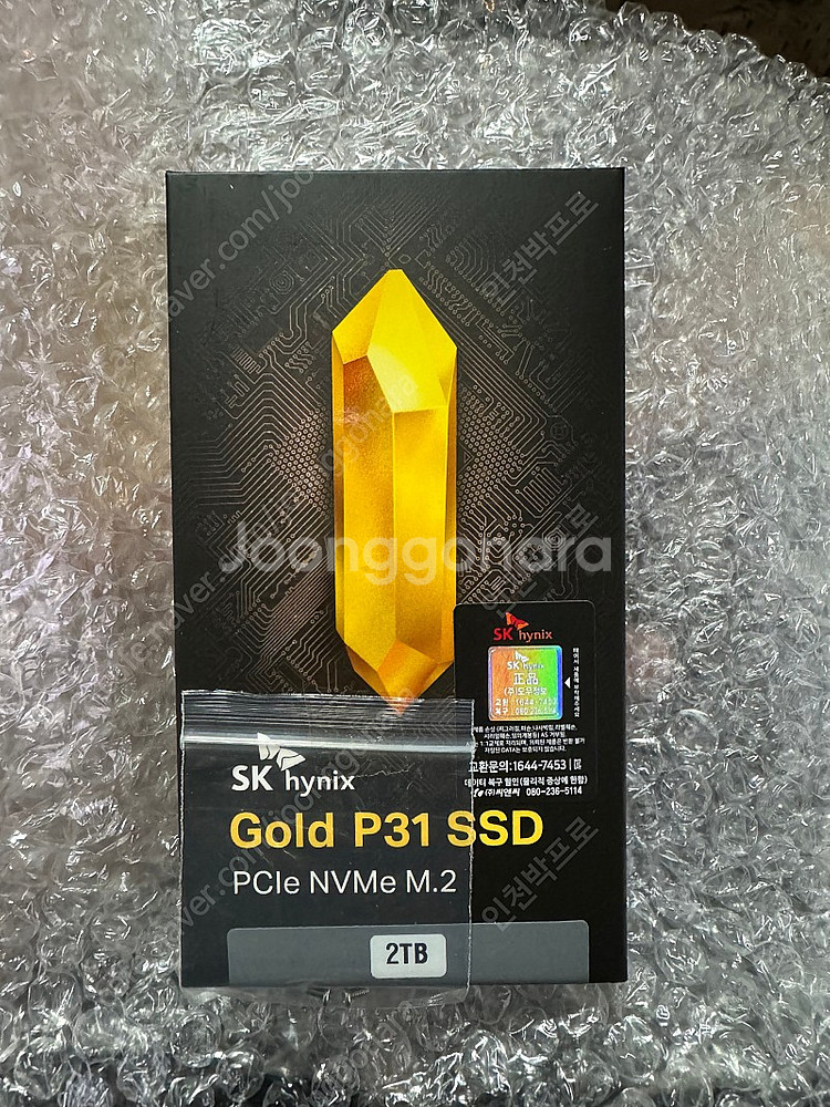 (미개봉) SK하이닉스 GOLD P31 NVMe SSD...--0
