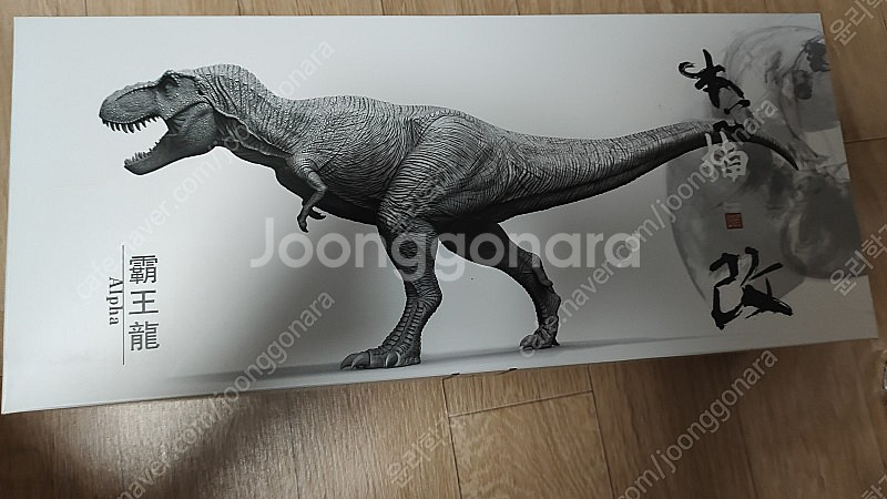 본심남개 알파1.0--0