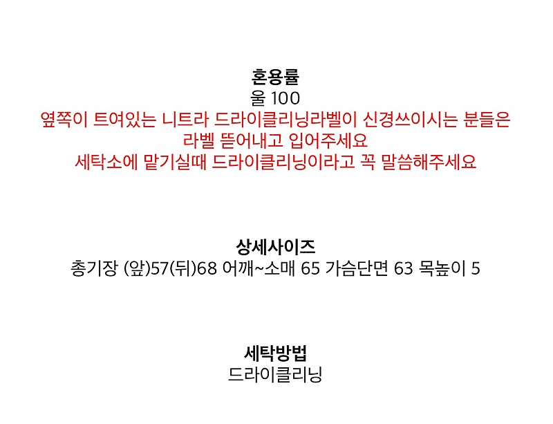 츄니토리 셀린트임니트(그레이 새상품)--2