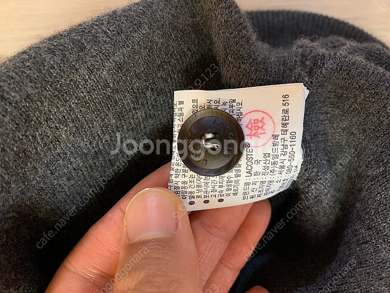 라코스테 방모 가디건 차콜 3사이즈 동일드방레 ah26...--3
