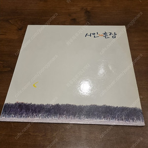 시인과촌장3집LP1988년제작