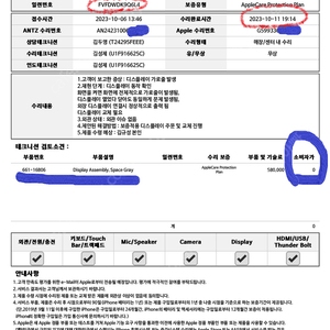 m1 맥북에어 기본형, S급 (애플케어포함(24년 1월) 70만원)