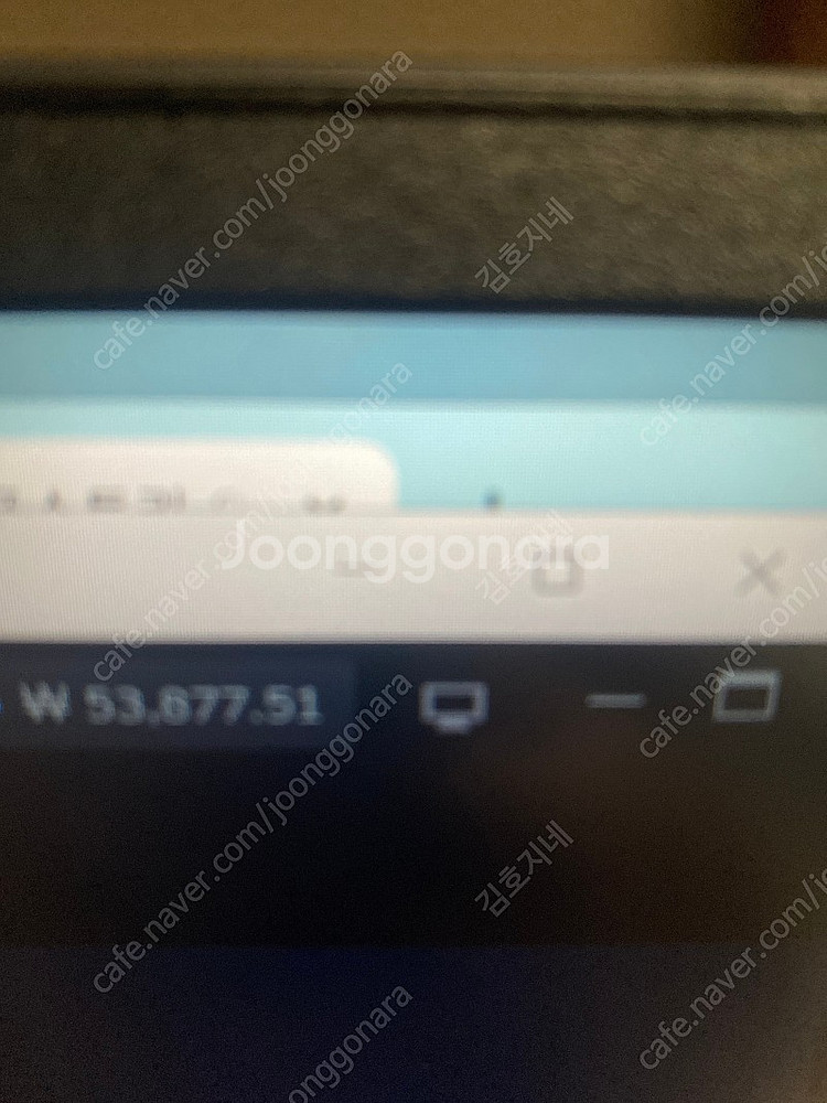 스티머니 53877원 팔아용--0