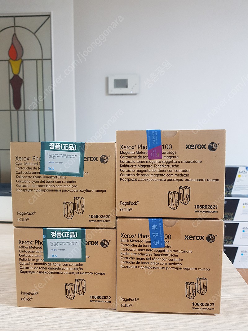 Phaser 7100N 106R02620 106R026... | 키보드/마우스/스피커 | 중고나라