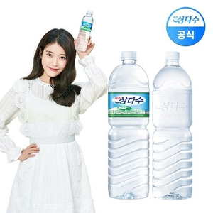 제주 삼다수 2L X 6병 6000원에 팝니다.