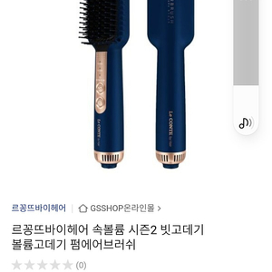 르꽁뜨 바이헤어