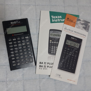 [계산기] Texas Instruments BA II Plus Professional 재무계산기