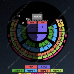 찰리푸스 콘서트 토,일 1층 지정석 티켓 삽니다