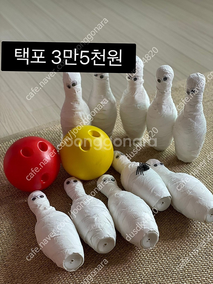 파견영어 할로윈 게임교구--0