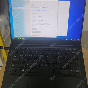 델 Latitude7390 노트북 - i7 8세대 16GB 램