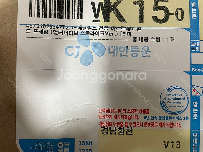 [미개봉] 메탈빌드 어스트레이 골드 프레임 얼터너티브 ...--1