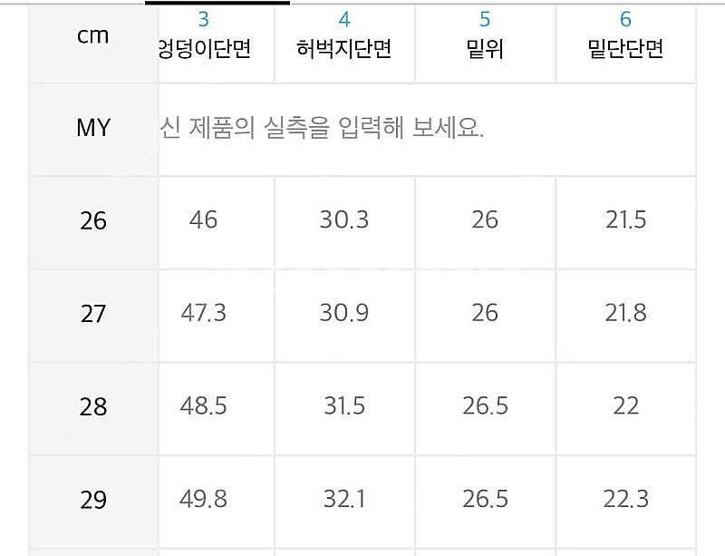 무신사 스탠다드 바지 와이드 히든 밴딩 크롭 슬랙스 더...--5