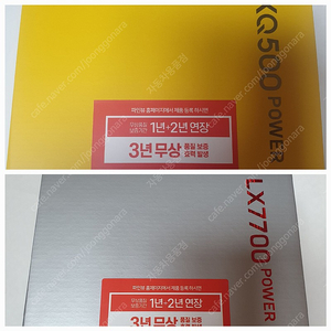 ﻿파인뷰 LXQ500파워,LX7700파워※설치비포함 10만원대※당일설치가능