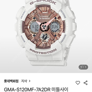 [G-SHOCK] 지샥 미들사이즈 방수 시계 GMA-S120MF-7A2DR SHOCK RESIST